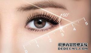 祛眼袋的人群都有哪些