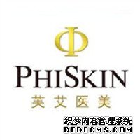 上海芙艾门诊部