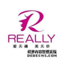 济南瑞丽医疗美容医院